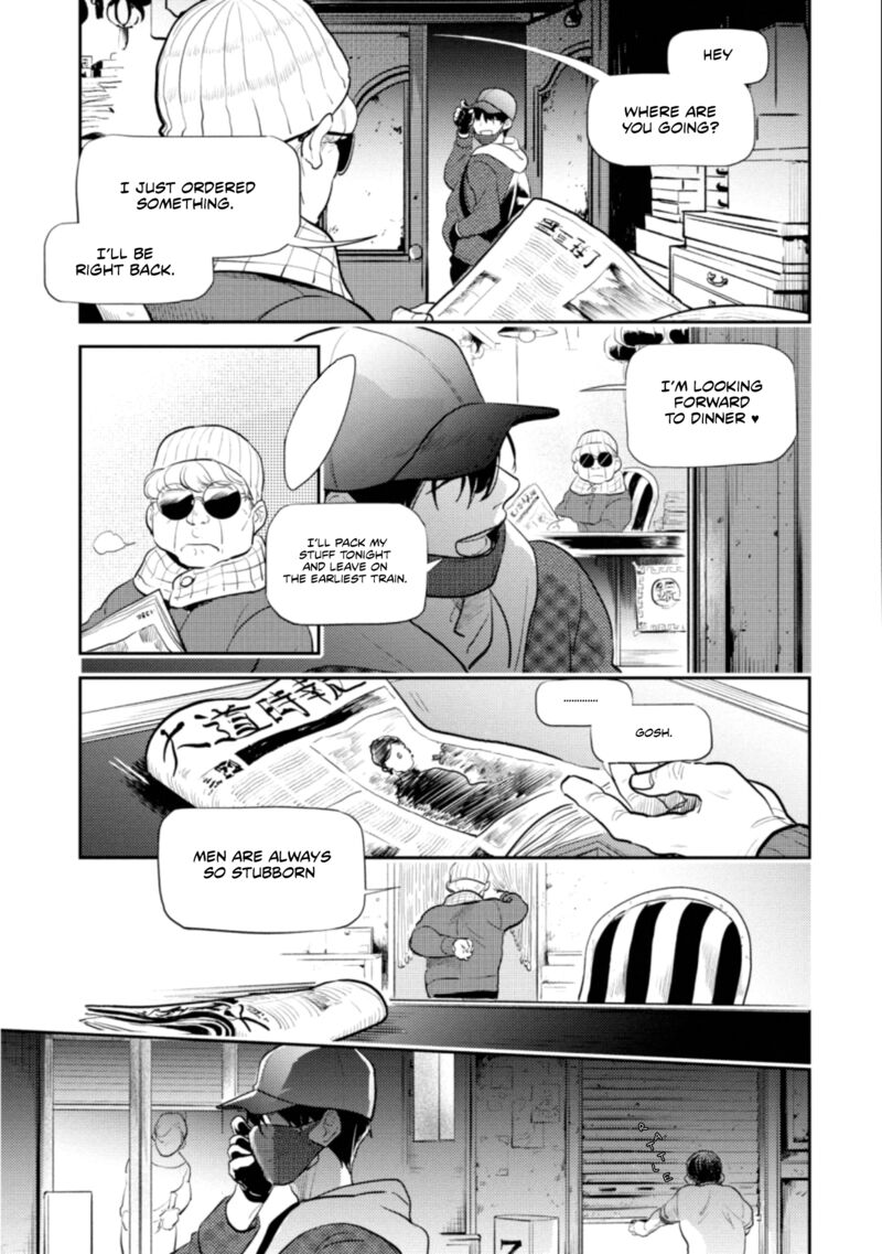 koroshi_ai_59_13