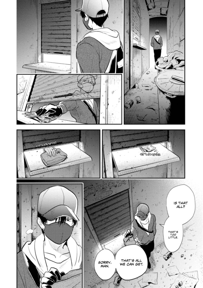 koroshi_ai_59_14