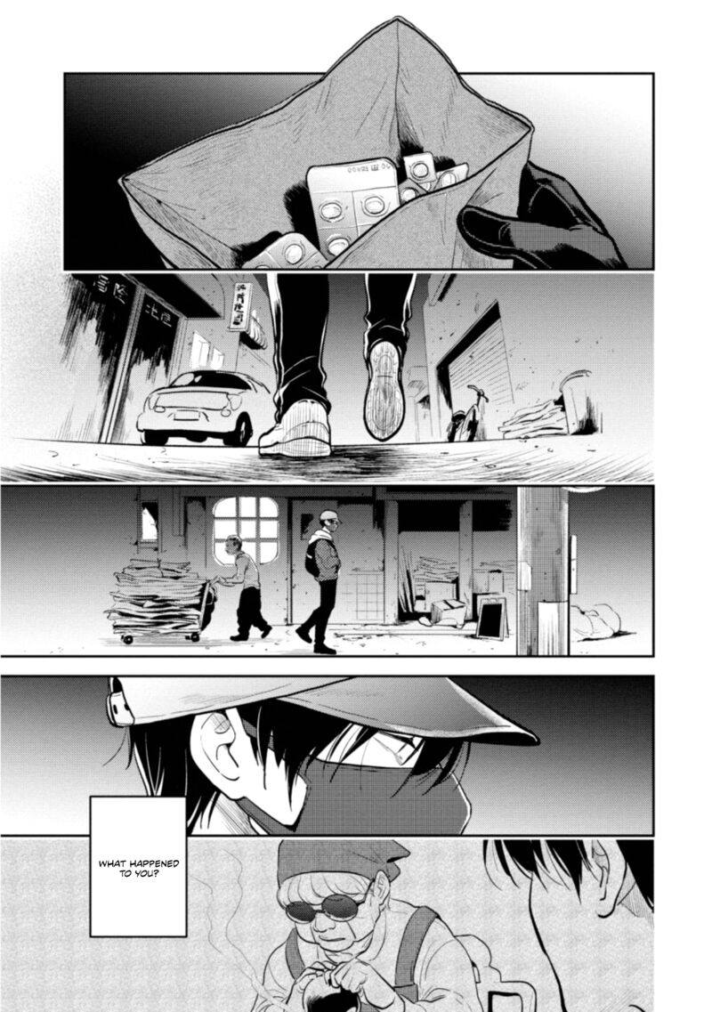 koroshi_ai_59_15