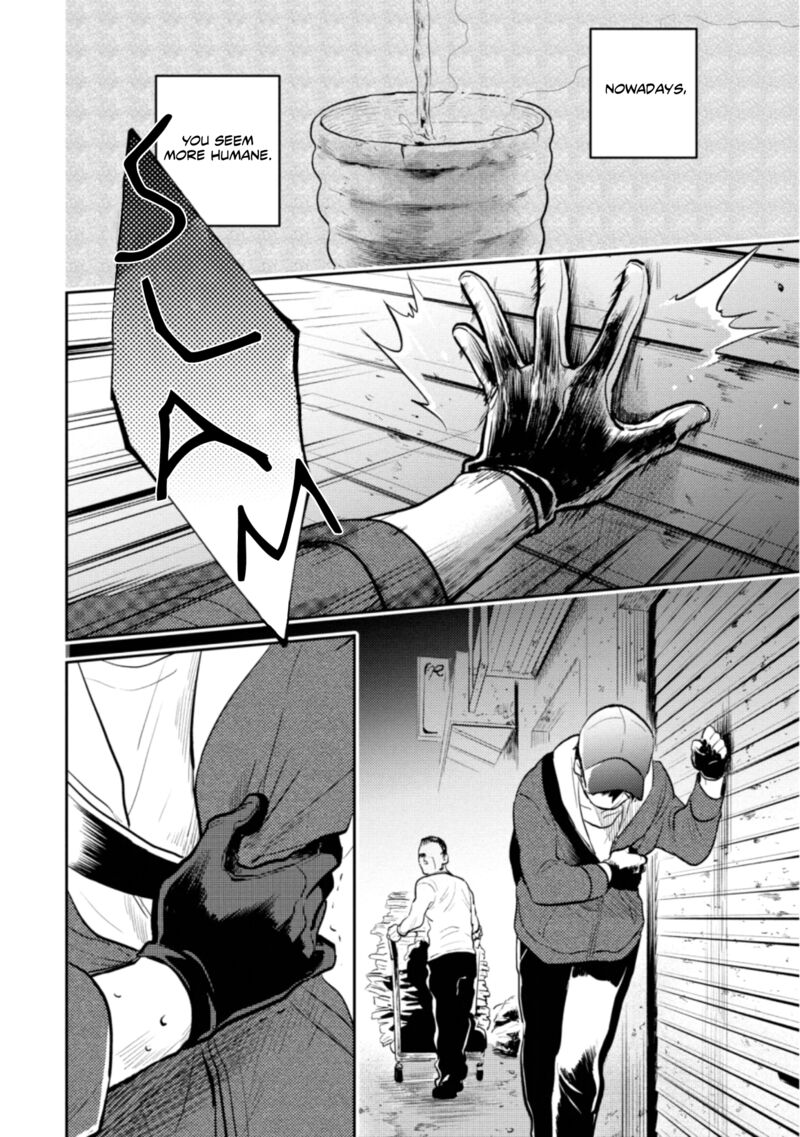 koroshi_ai_59_16