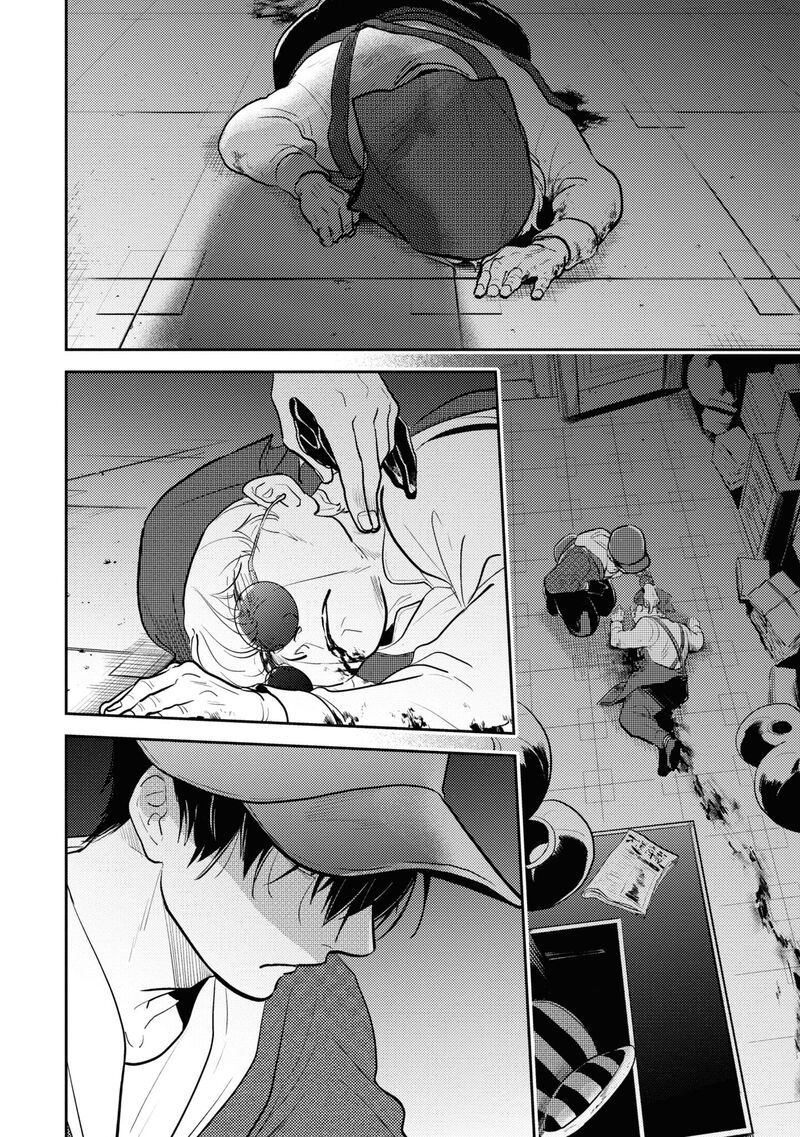 koroshi_ai_60_6