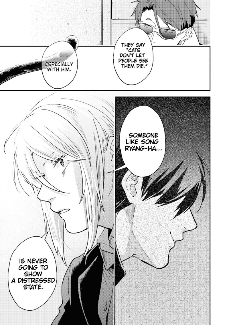 koroshi_ai_61_11
