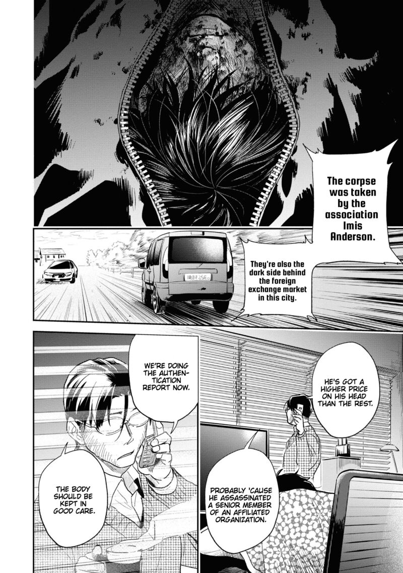 koroshi_ai_61_14
