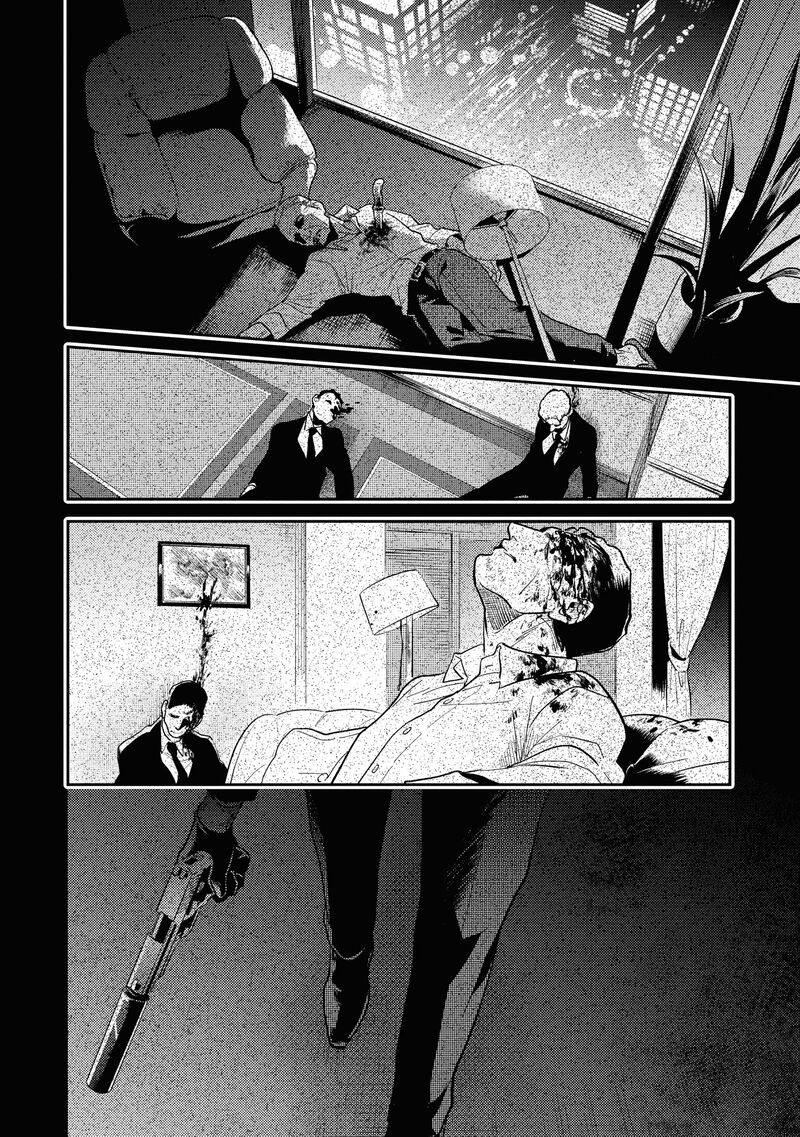 koroshi_ai_63_10