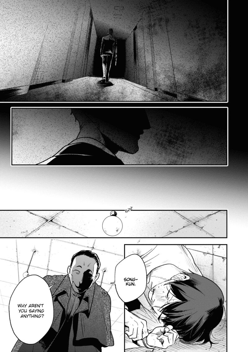 koroshi_ai_63_11
