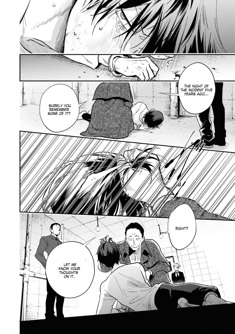 koroshi_ai_63_12