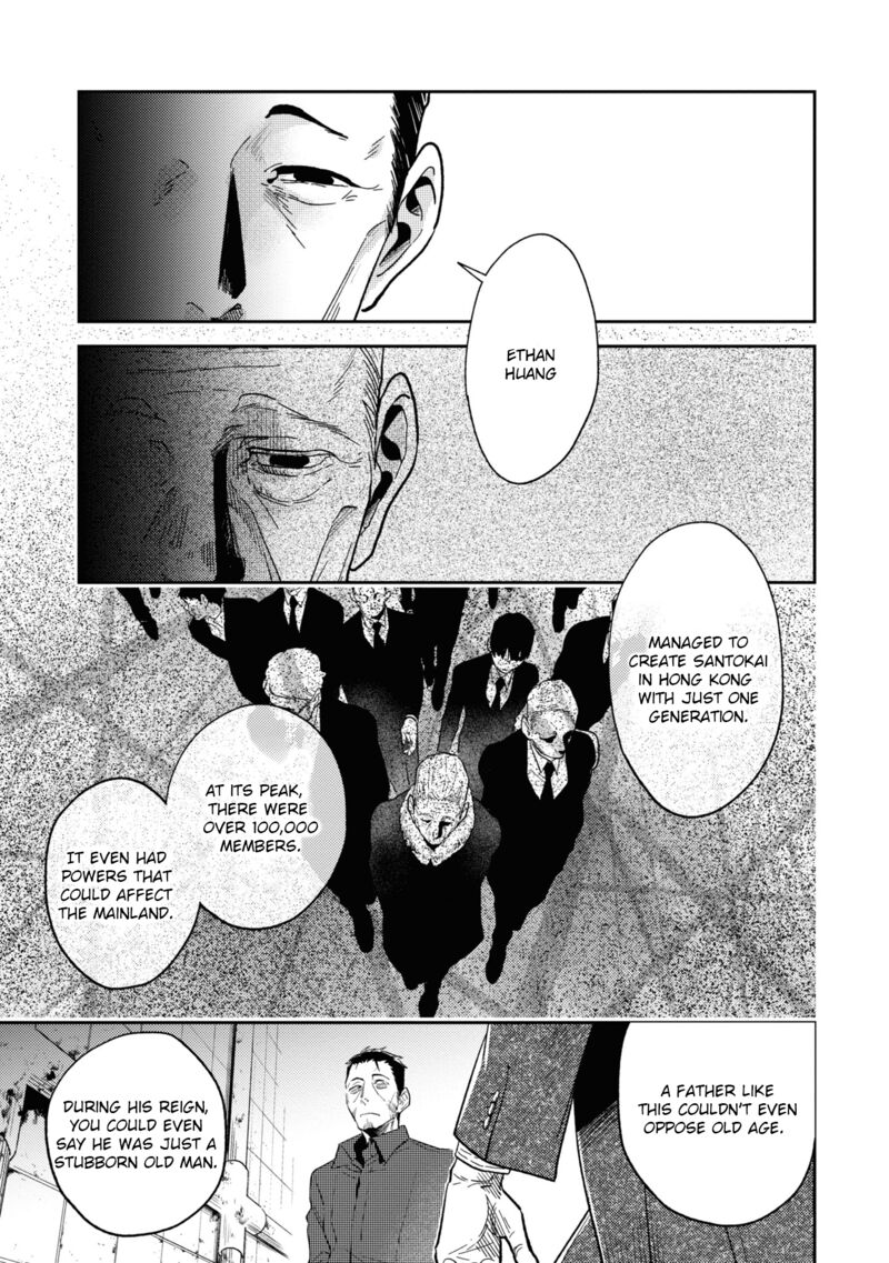 koroshi_ai_63_7