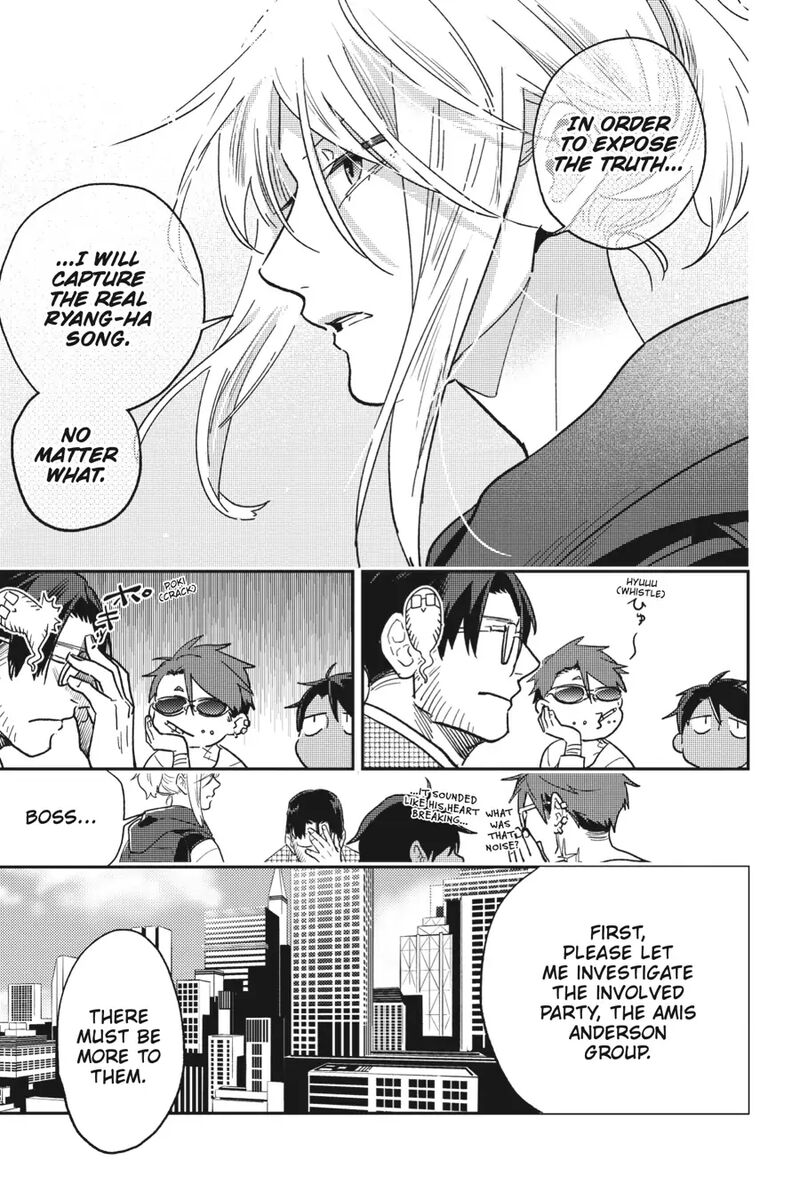 koroshi_ai_64_13