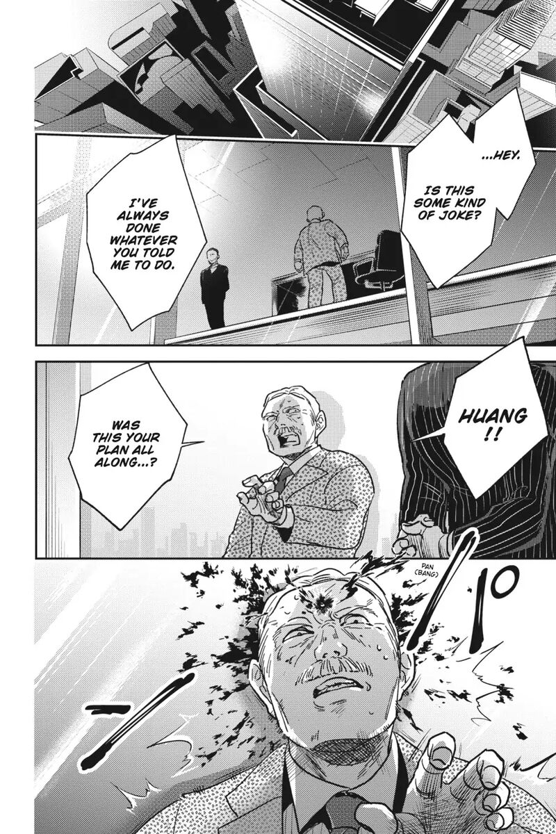 koroshi_ai_64_14
