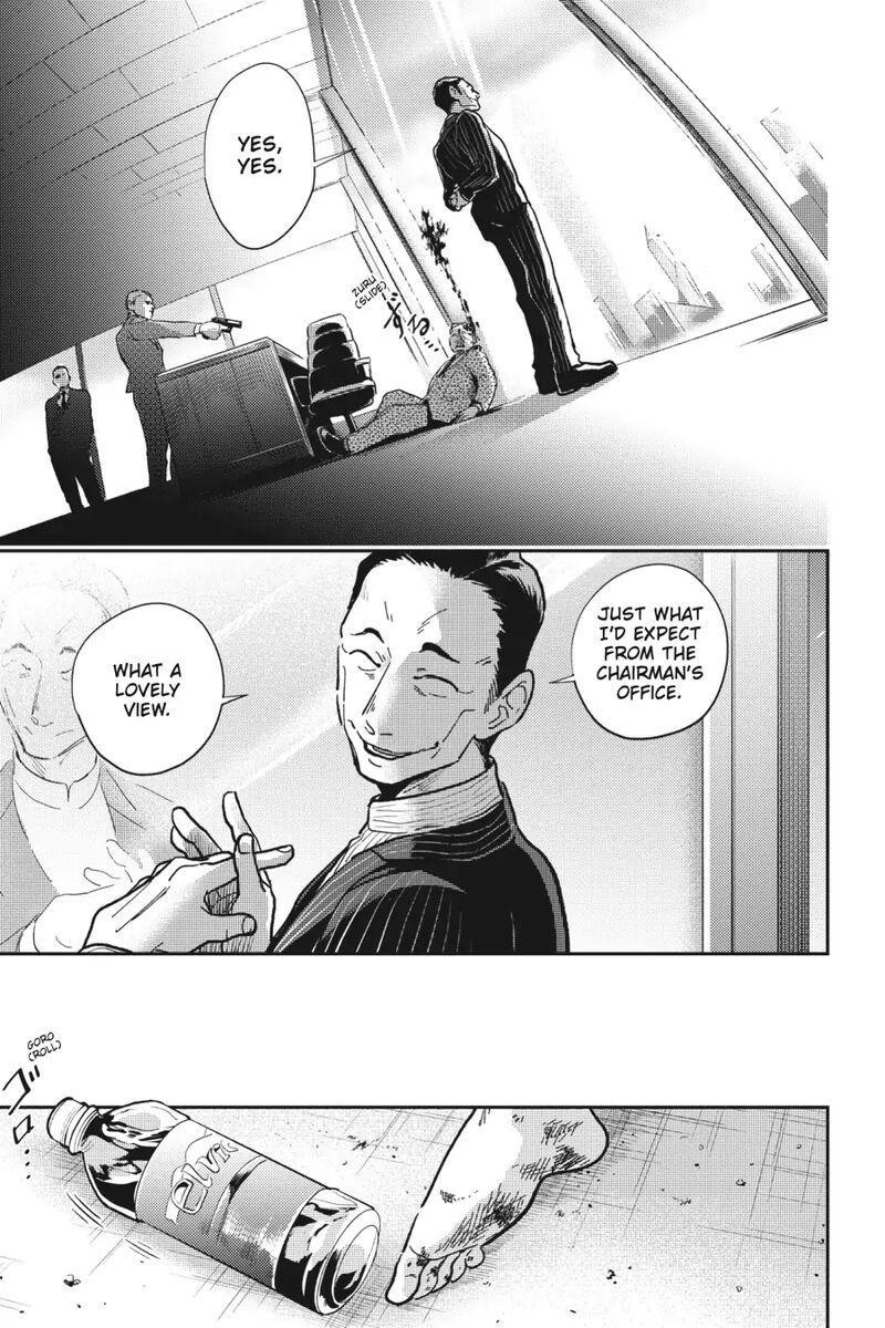 koroshi_ai_64_15