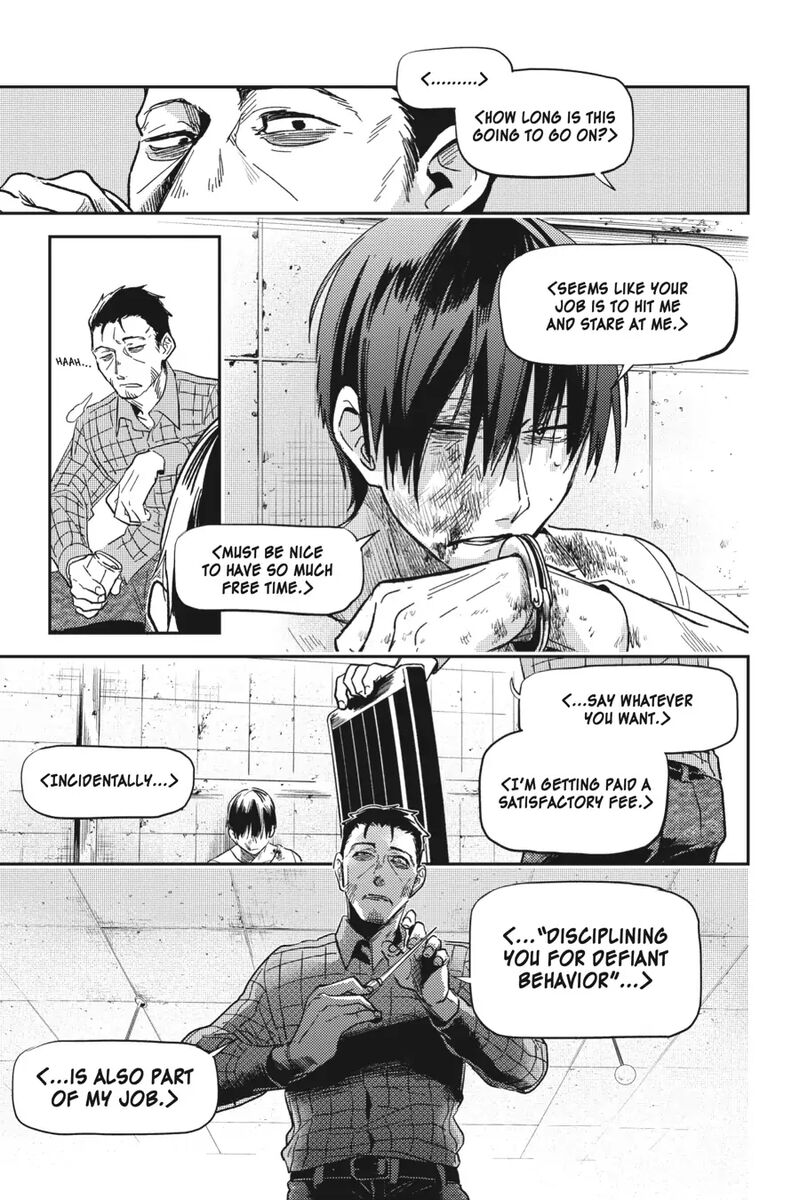 koroshi_ai_64_17