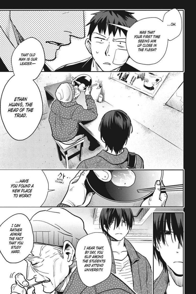 koroshi_ai_65_16