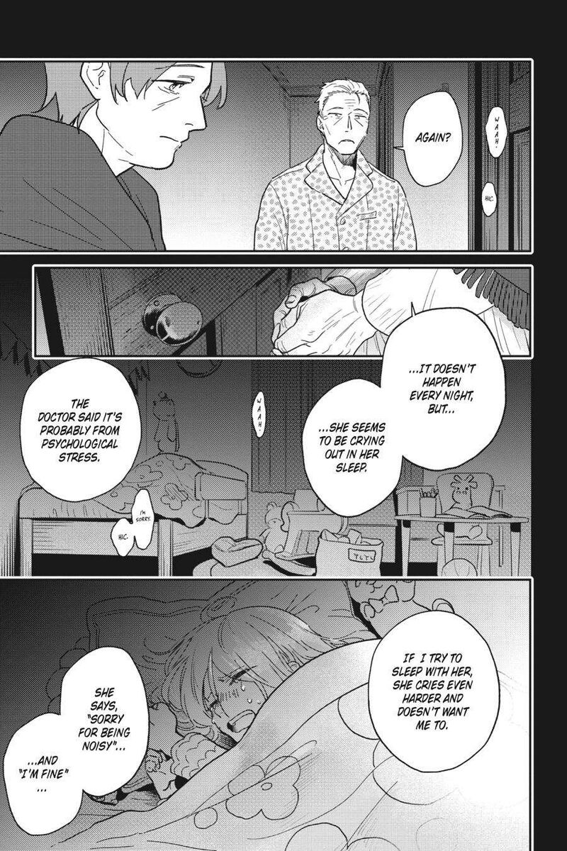 koroshi_ai_65e_7
