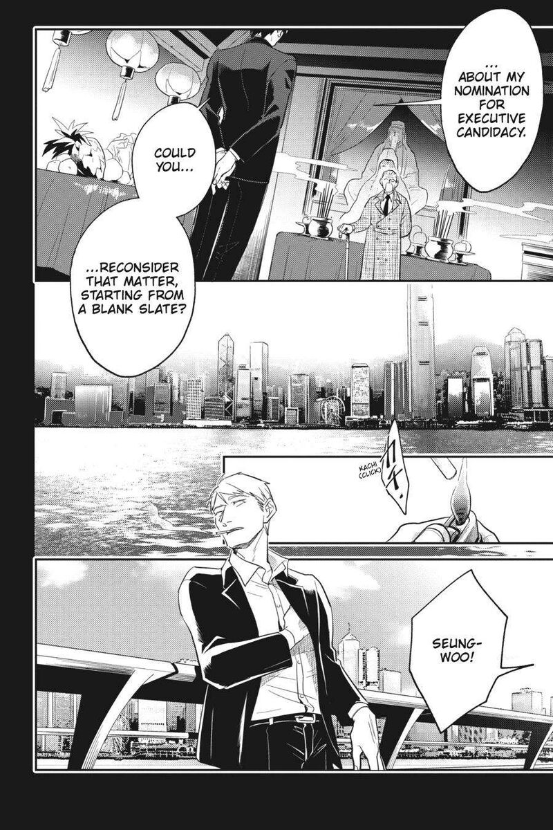 koroshi_ai_67_10
