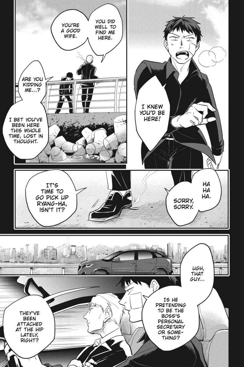 koroshi_ai_67_11