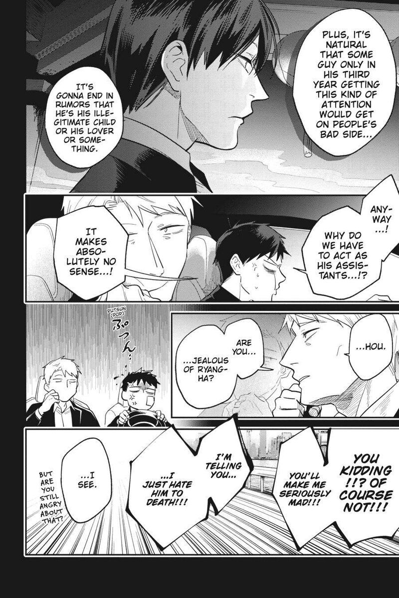 koroshi_ai_67_12