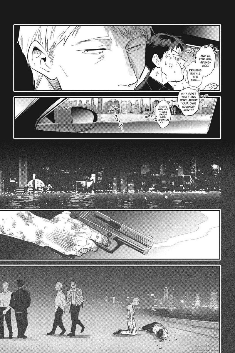 koroshi_ai_67_13