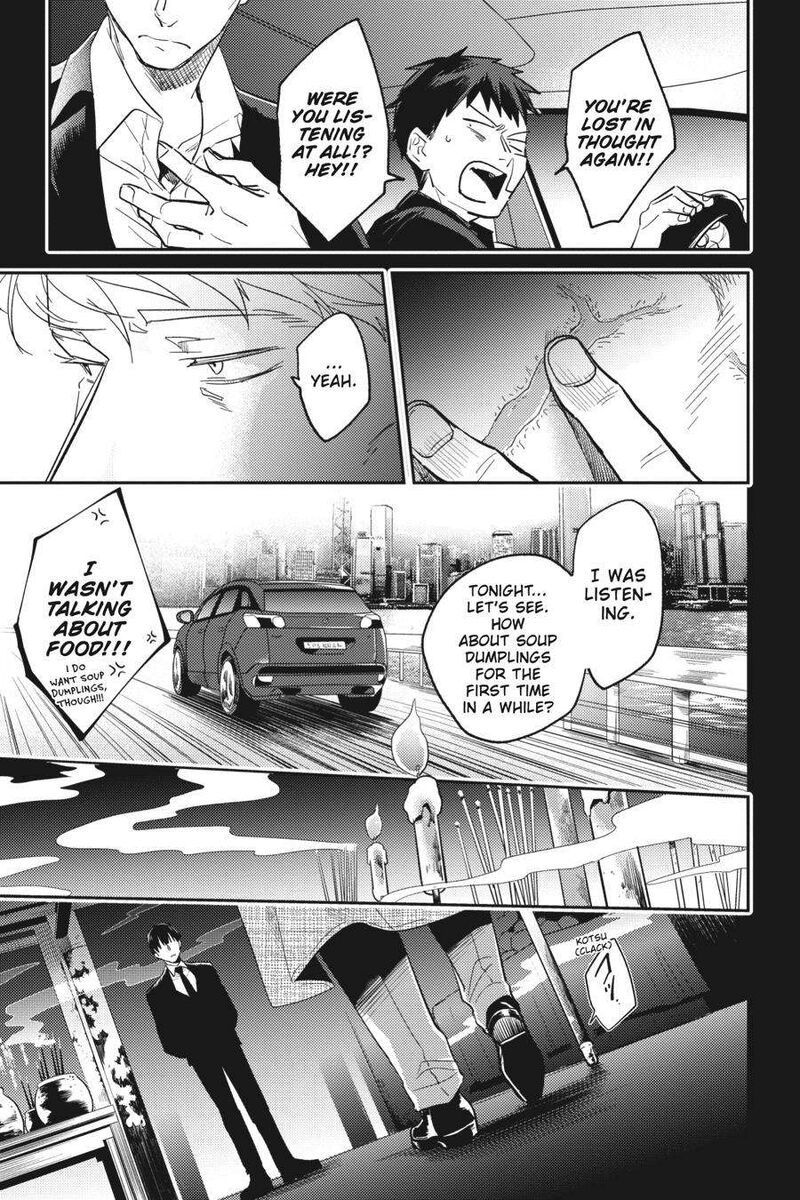 koroshi_ai_67_15