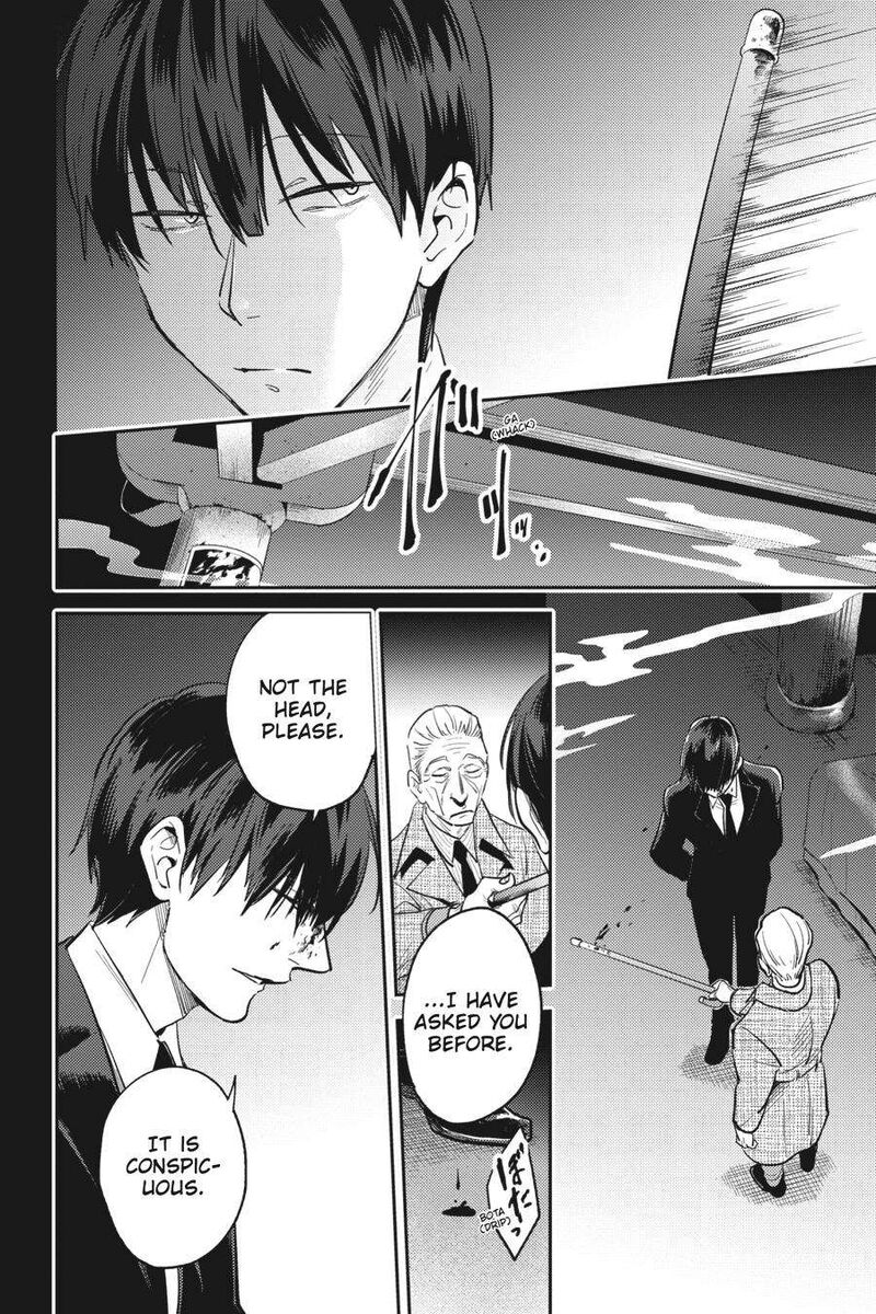 koroshi_ai_67_16