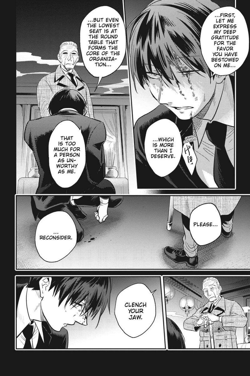 koroshi_ai_67_18