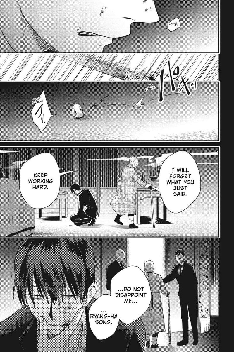 koroshi_ai_67_19