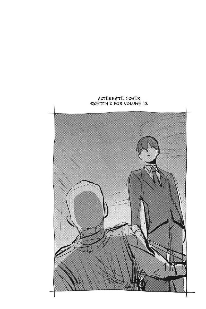 koroshi_ai_67_21