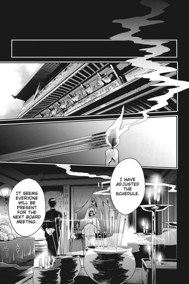 koroshi_ai_67_7