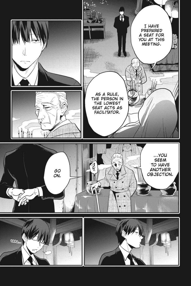 koroshi_ai_67_9