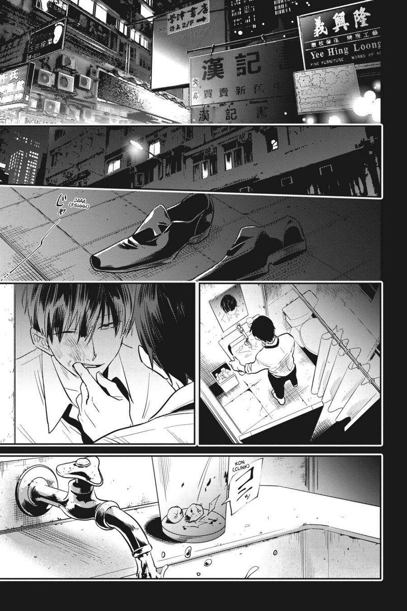 koroshi_ai_68_1