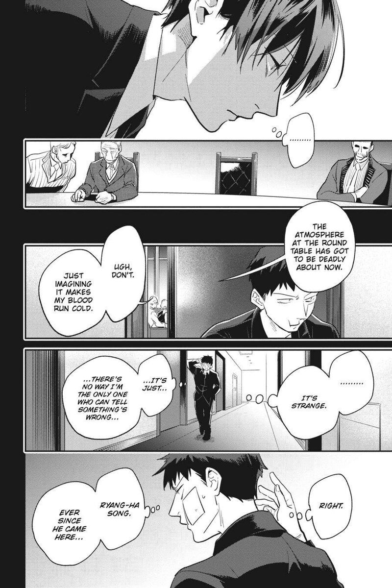 koroshi_ai_68_10