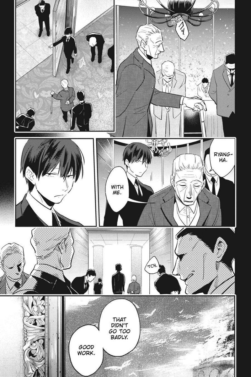 koroshi_ai_68_15