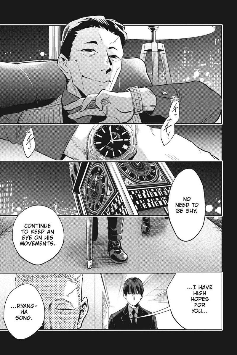 koroshi_ai_68_17