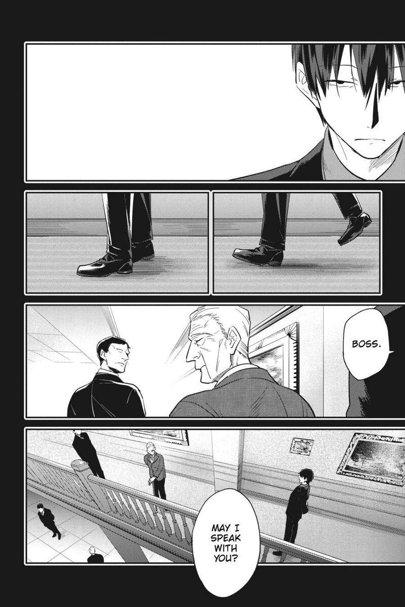 koroshi_ai_68_18