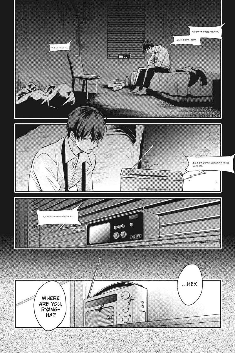 koroshi_ai_68_2
