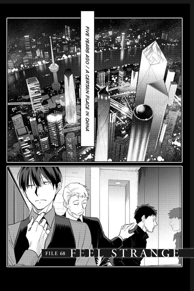koroshi_ai_68_4