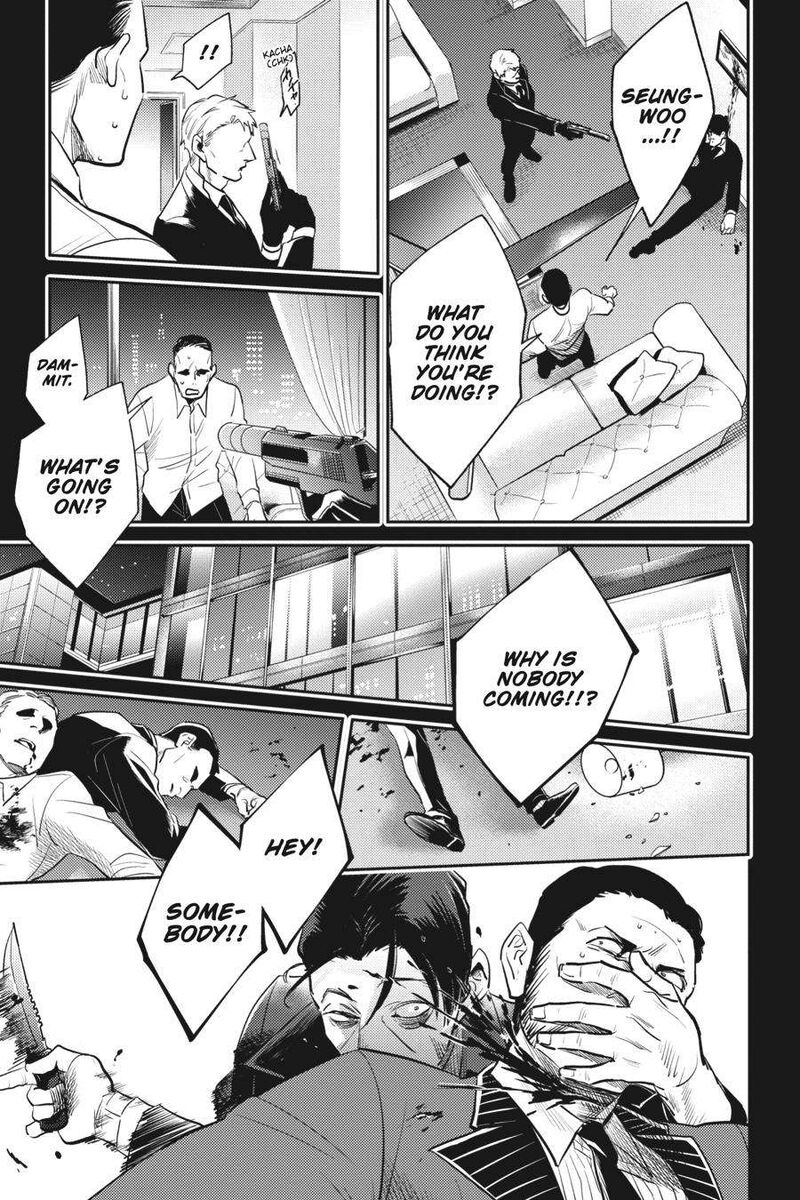 koroshi_ai_69_10