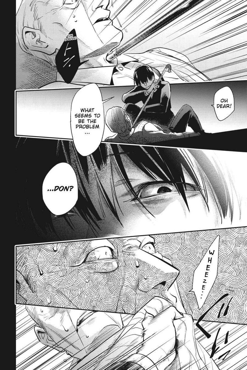 koroshi_ai_69_15