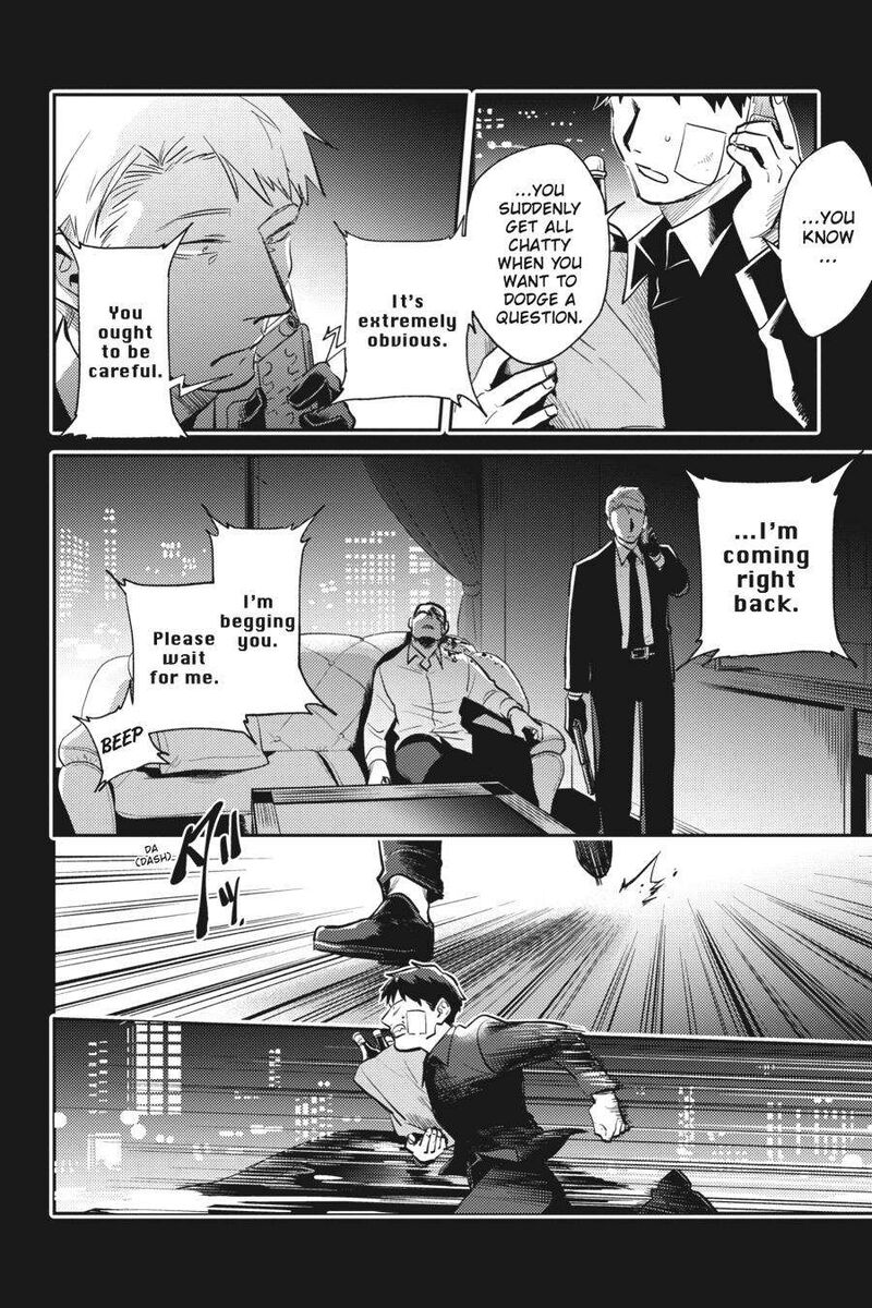 koroshi_ai_69_21