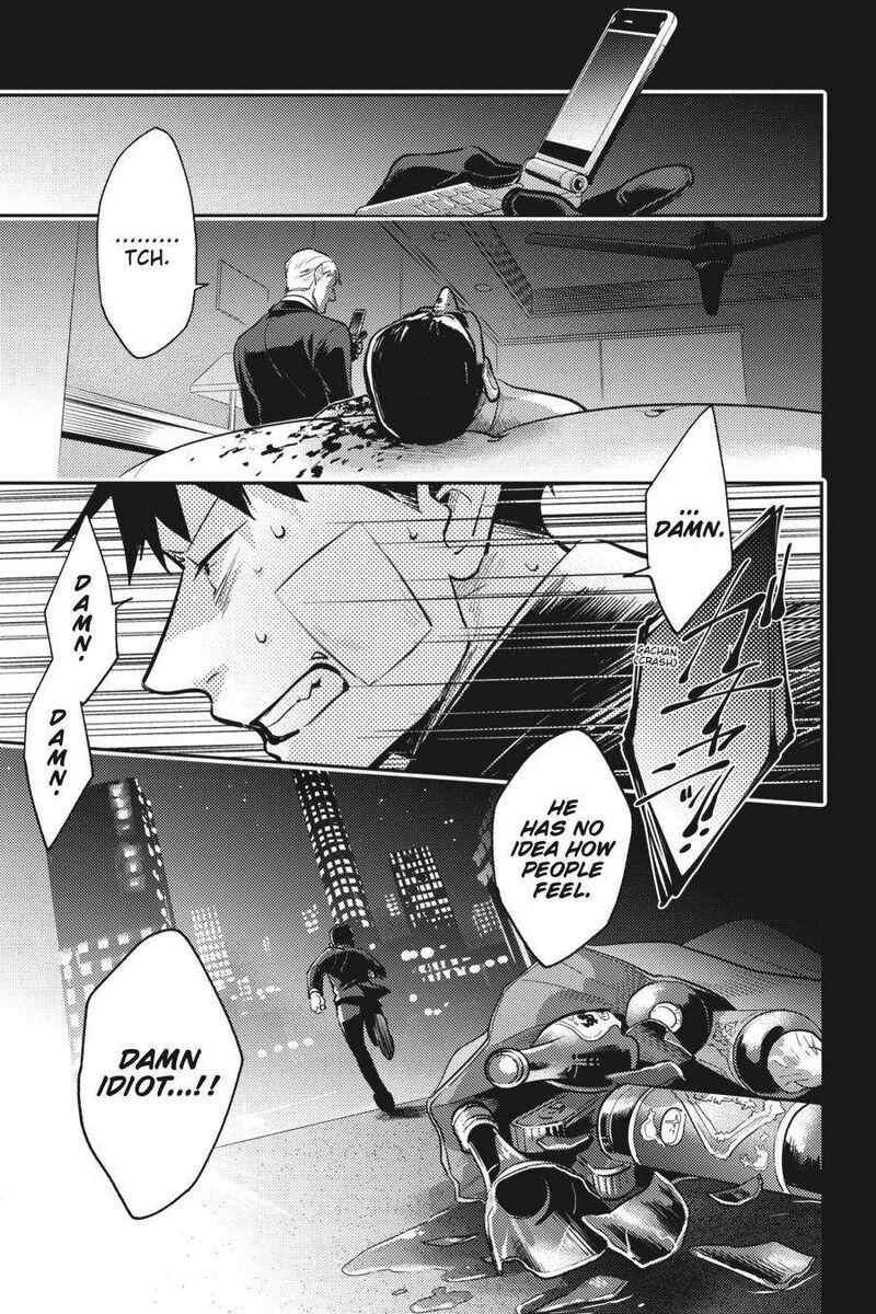 koroshi_ai_69_22