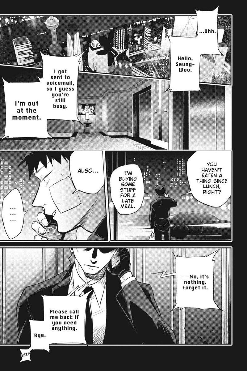 koroshi_ai_69_4