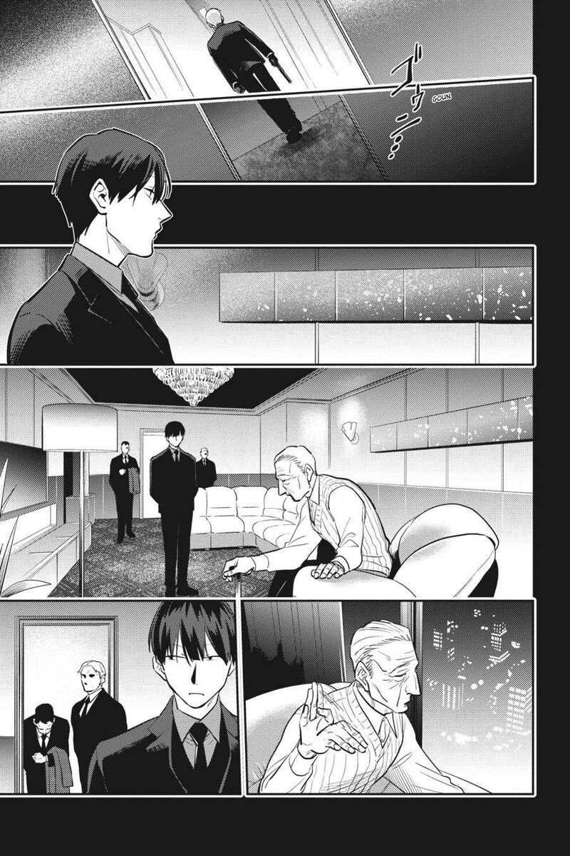 koroshi_ai_69_6