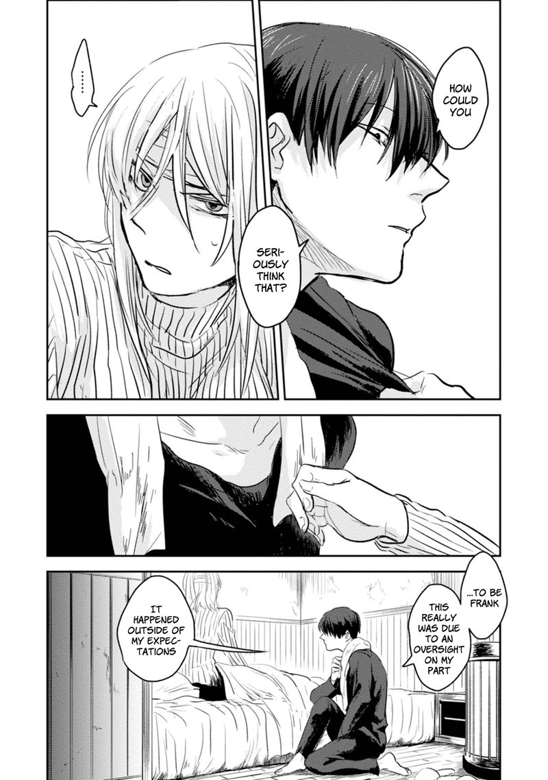 koroshi_ai_7_11