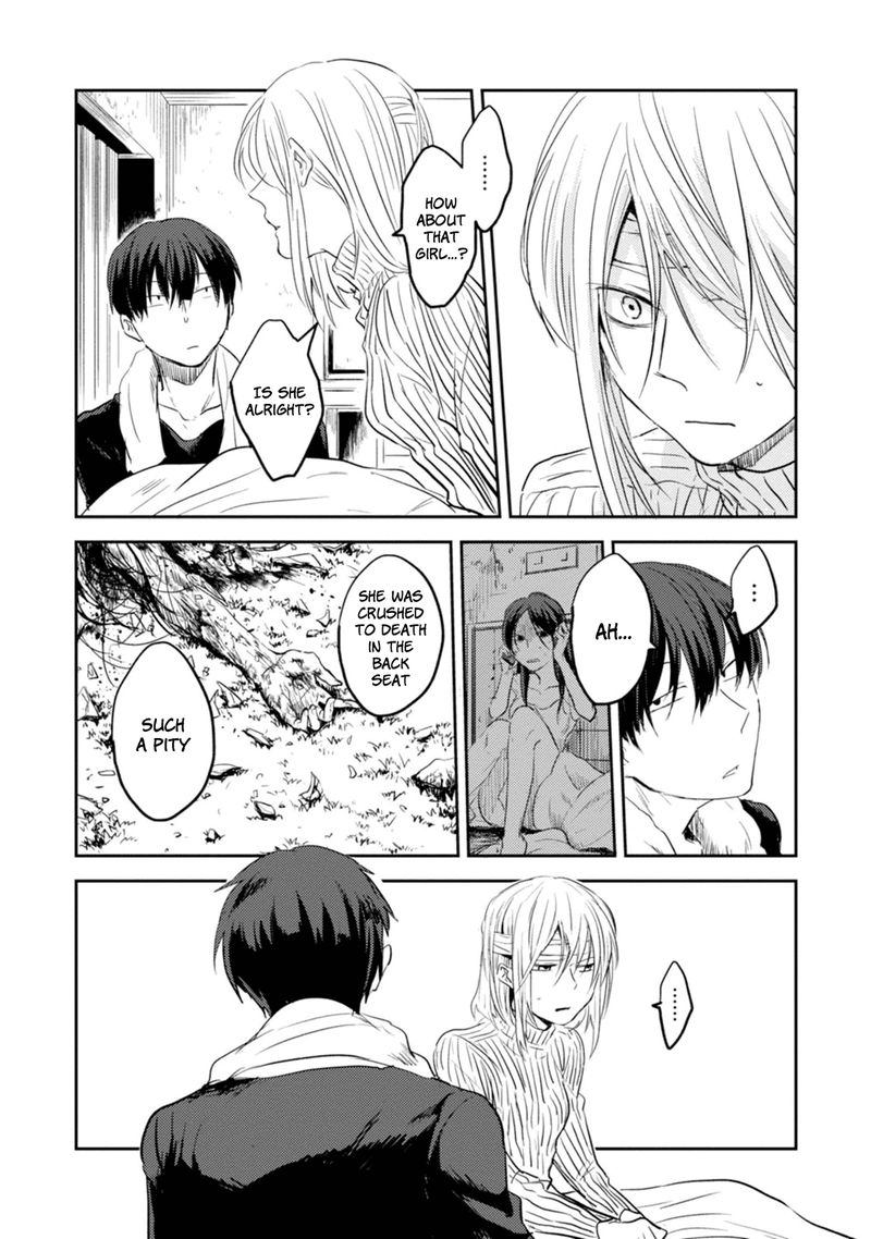 koroshi_ai_7_12