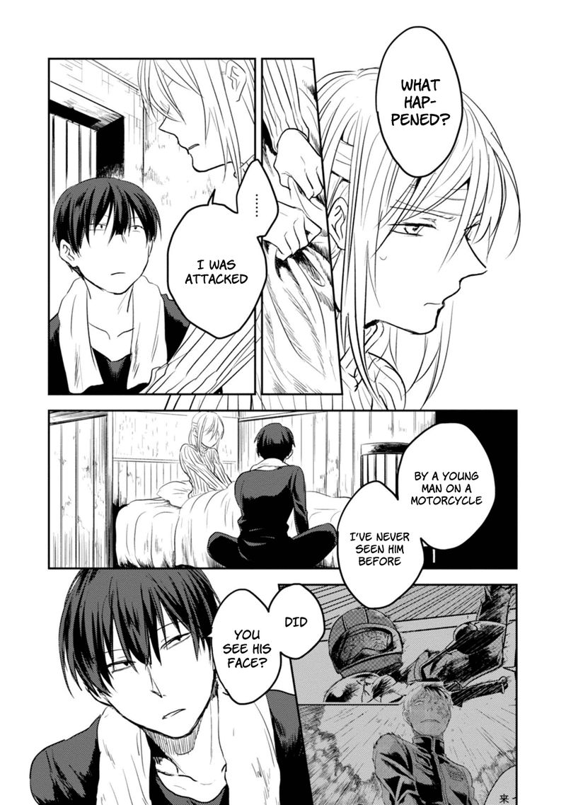 koroshi_ai_7_13