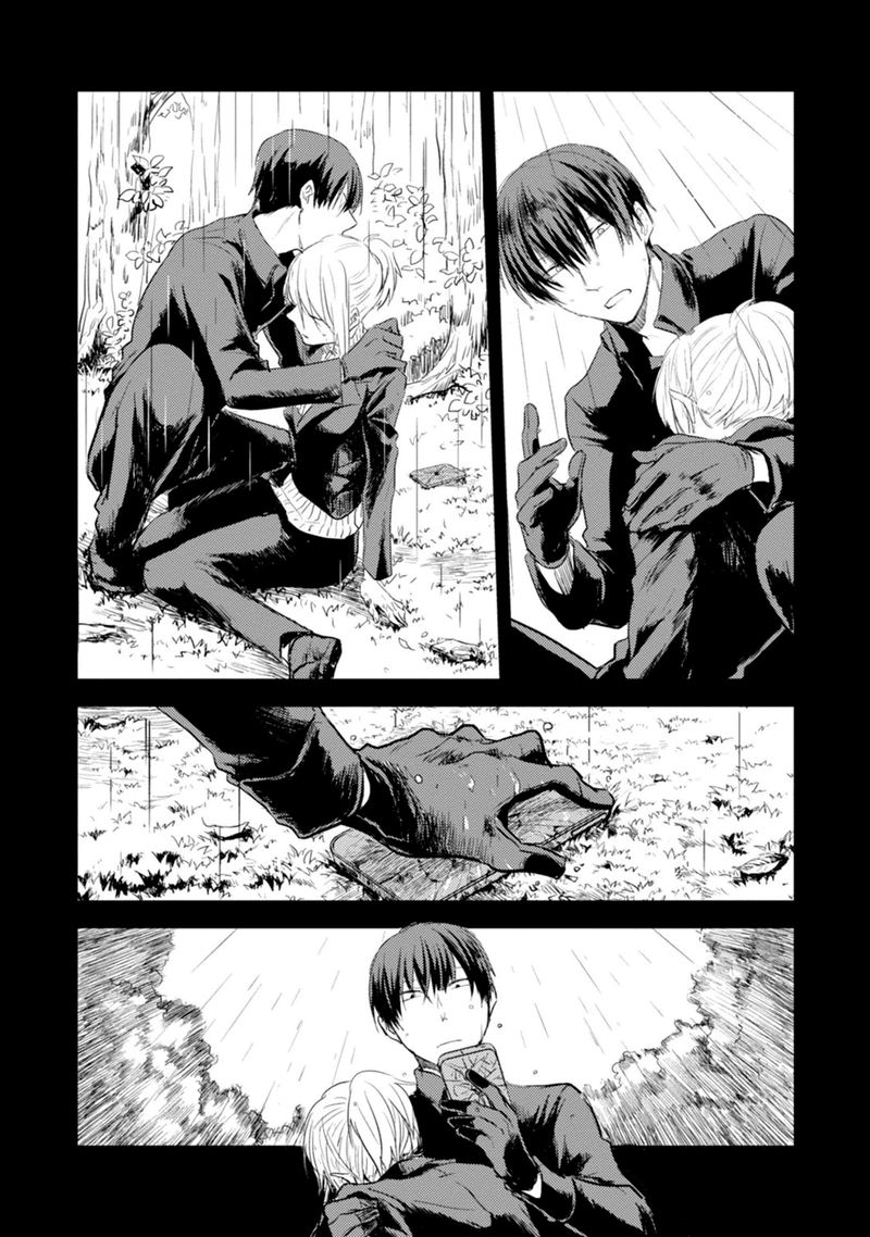 koroshi_ai_7_19