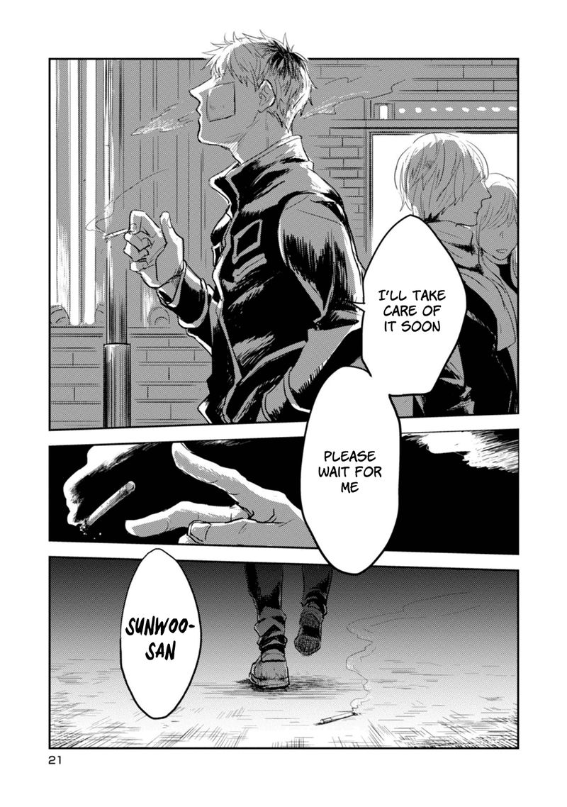 koroshi_ai_7_22