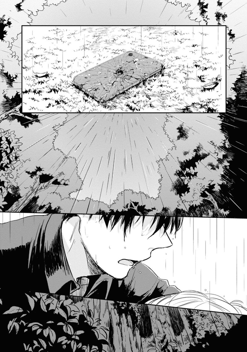 koroshi_ai_7_4