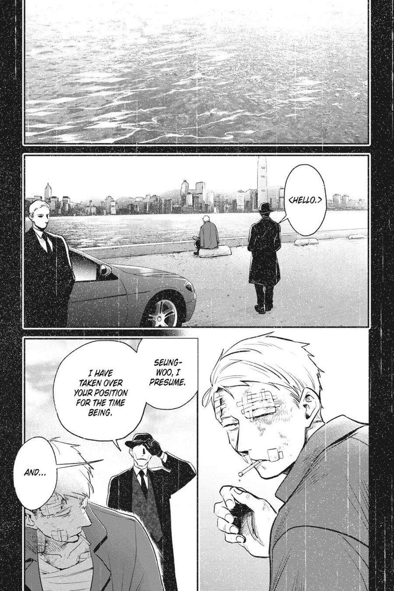 koroshi_ai_70_1