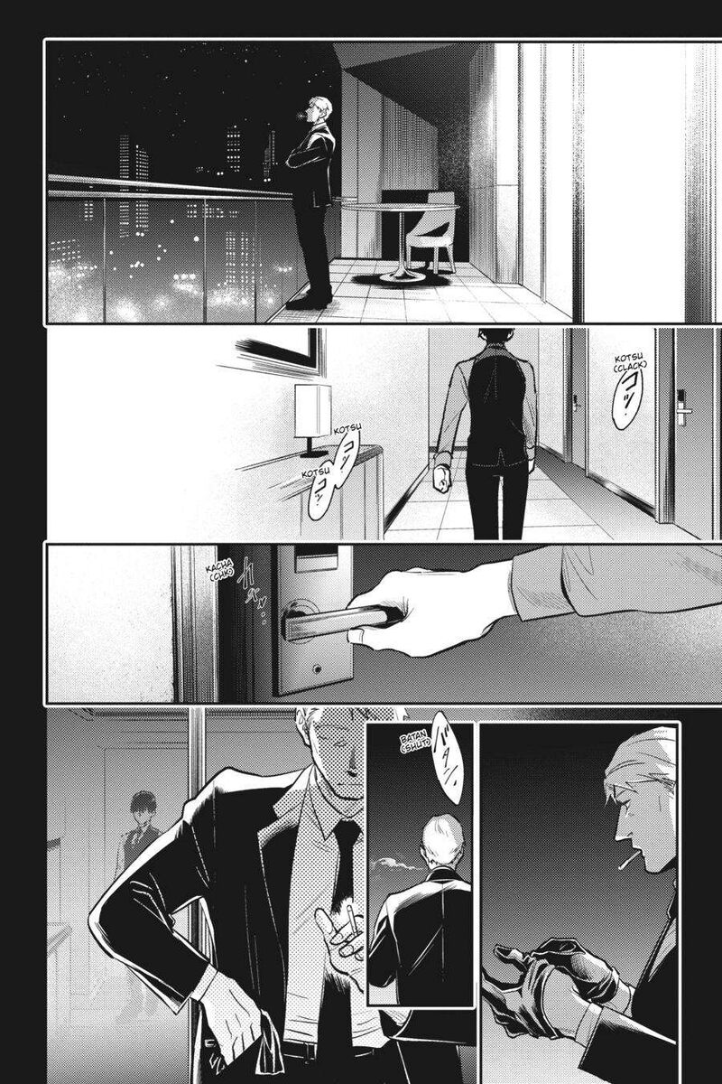koroshi_ai_70_10