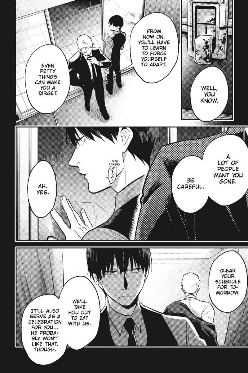 koroshi_ai_70_12